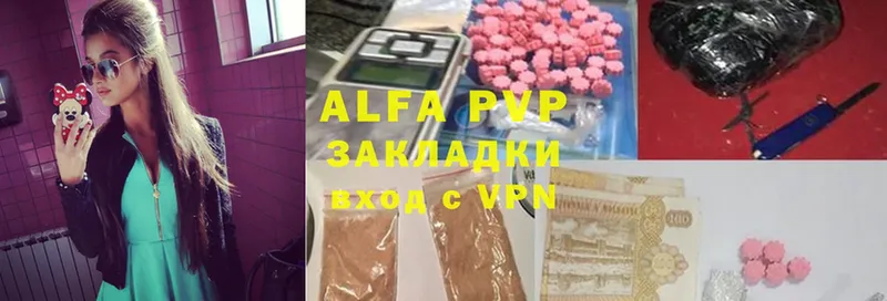 Alpha PVP крисы CK  Калязин 