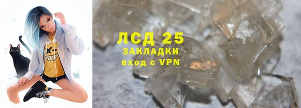 2c-b Волосово